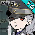 冲突2西线正版