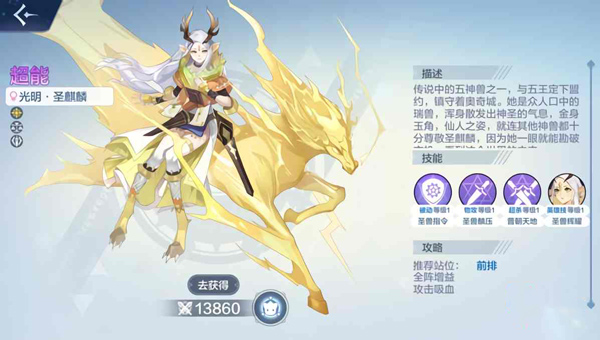 奥奇传说