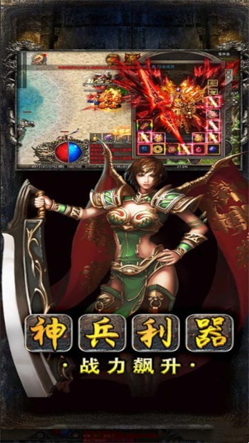 玉海楼传奇(图3) 玉海楼传奇(图3)