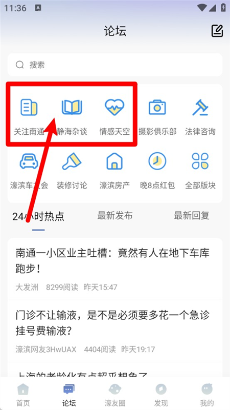 濠滨(图5) 濠滨(图5)