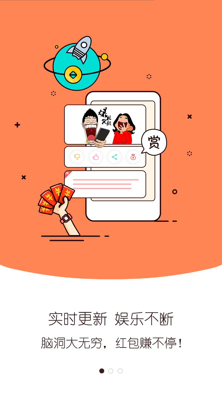 视小漫app
