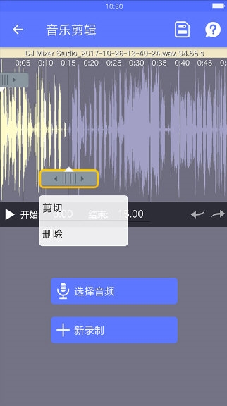 音视频转换(图1)