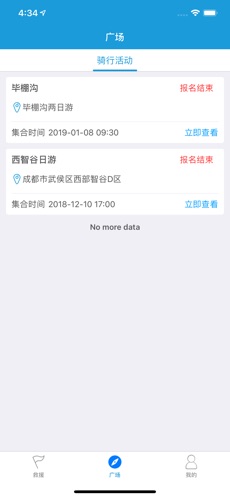 摩托宝(图1)