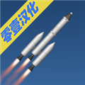航天模拟器旧版