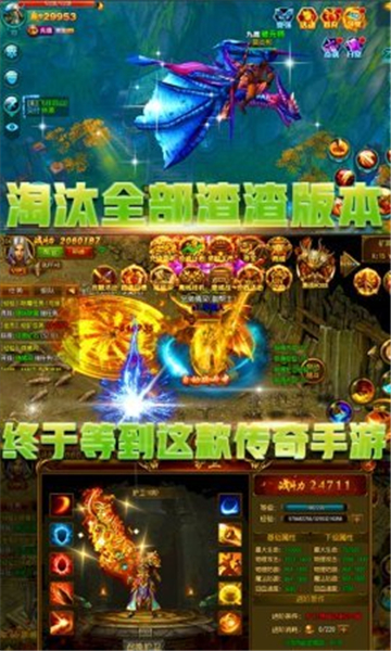 绿玉屠龙传奇(图2)