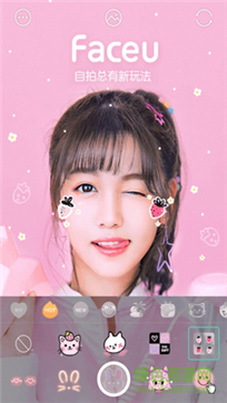 智能美颜照相机