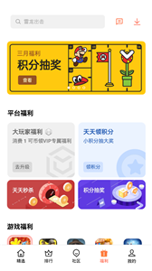 oppo游戏魔盒