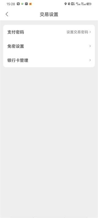 团油平台(图9) 团油平台(图9)