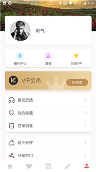 恋爱话术大师(图1) 恋爱话术大师(图1)