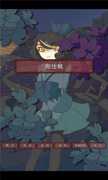 盲目之恋汉化版(图1) 盲目之恋汉化版(图1)