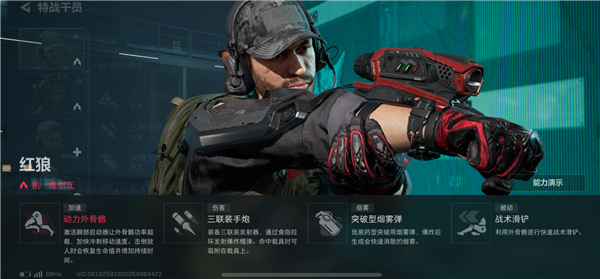 三角洲行动15