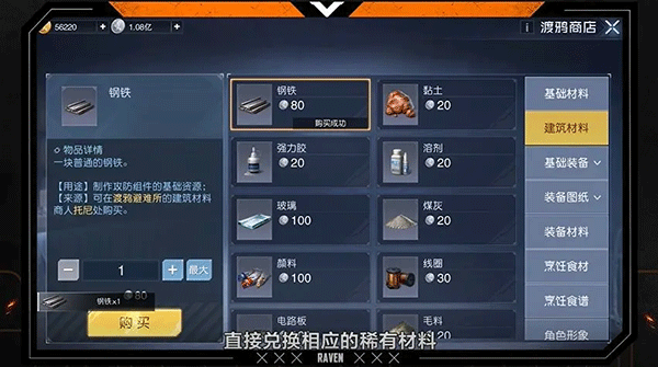 黎明觉醒生机国际服(图8) 黎明觉醒生机国际服(图8)