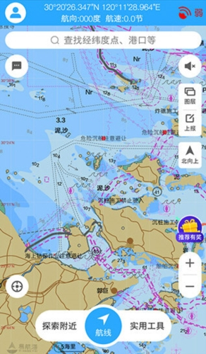 海e行智慧版手机版(图5) 海e行智慧版手机版(图5)
