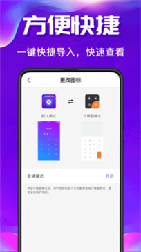 私密空间(图1) 私密空间(图1)