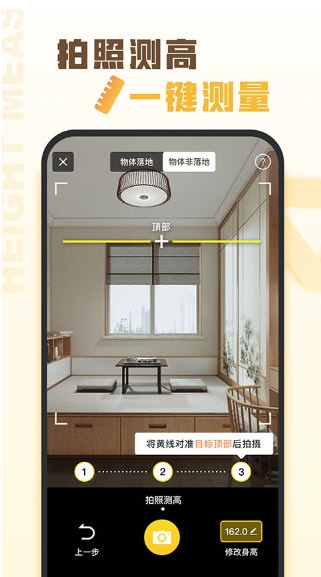 爱扫描(图3) 爱扫描(图3)