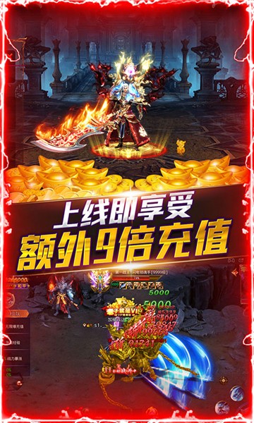 我欲封天