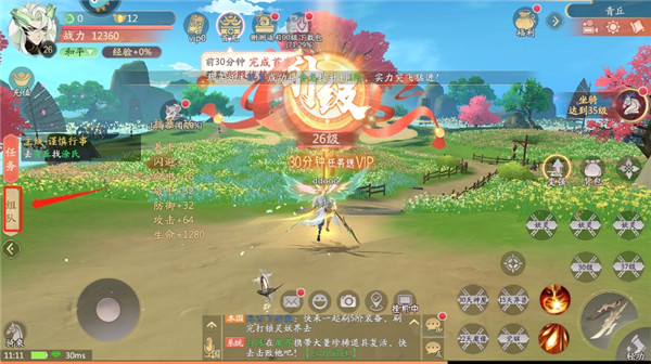 山海与妖灵百度版(图9)