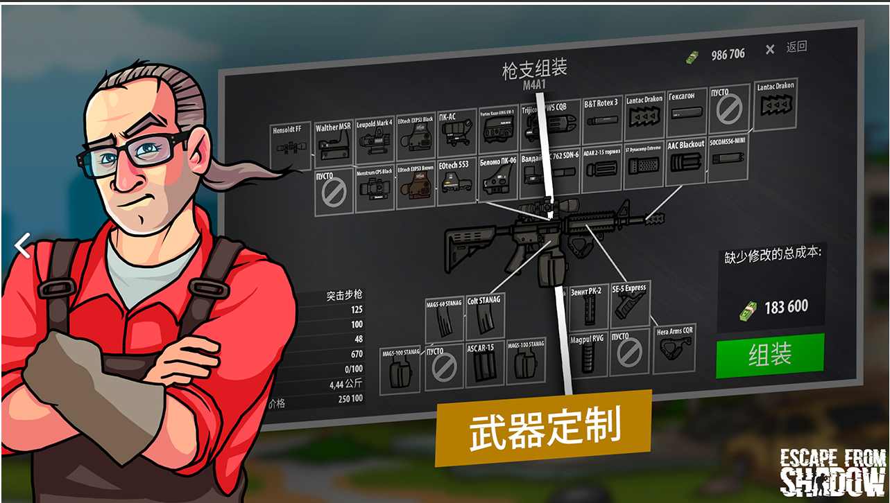 逃离塔科夫2d版中文版