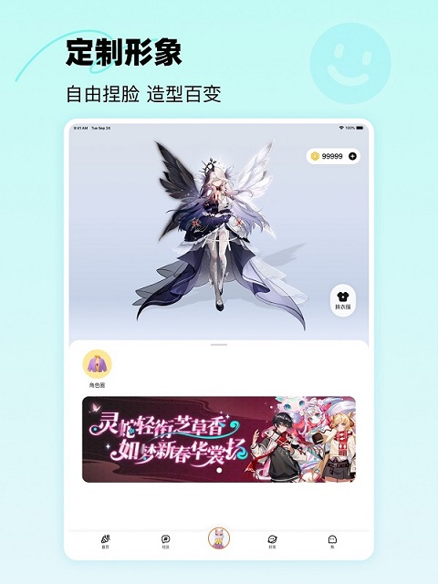 233乐园ipad版