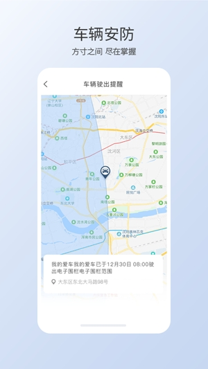 智导互联系统(图4) 智导互联系统(图4)