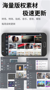 控雪视频制作(图1)