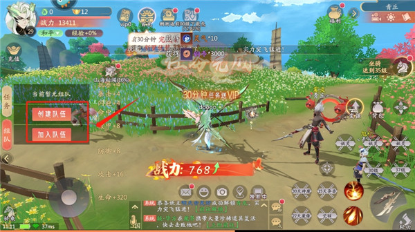 山海与妖灵百度版(图10)