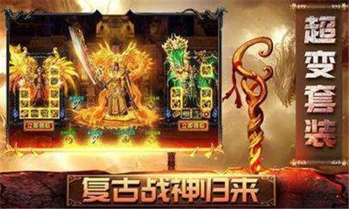 巫王觉醒传奇(图2) 巫王觉醒传奇(图2)