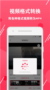 视频转换编辑(图1) 视频转换编辑(图1)