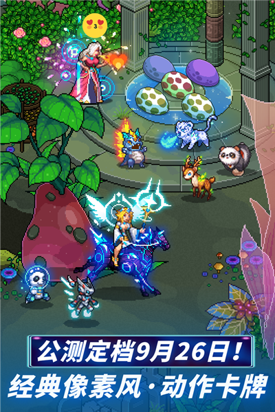 像素战神网易版