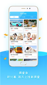 狗仔游戏