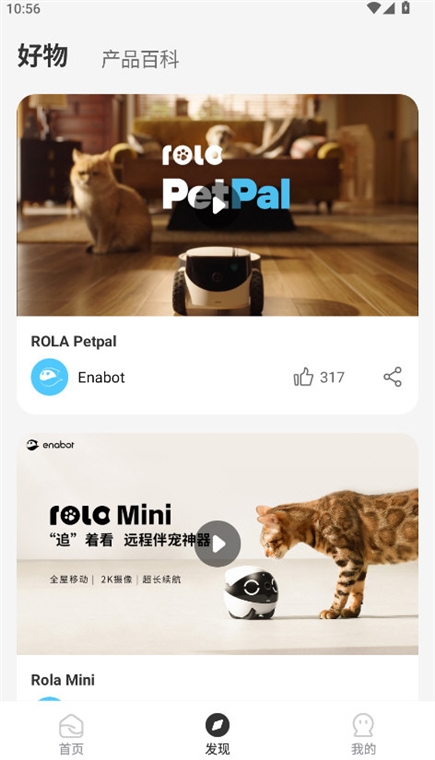 ROLA(图4)