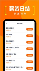 蚂蚁临工