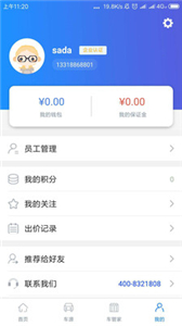 易诚二手车(图1) 易诚二手车(图1)