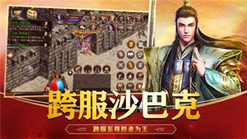 复古传世之赤焰号角