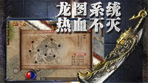 传奇至尊1.85英雄版
