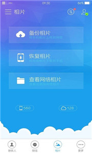 oppo云服务(图1) oppo云服务(图1)