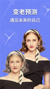 AI魔趣相机