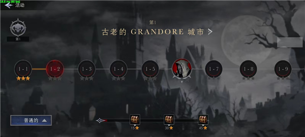 影子杀手中文版(图10)