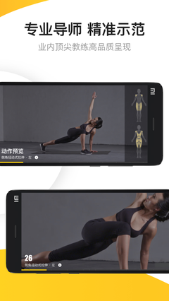 Fit健身