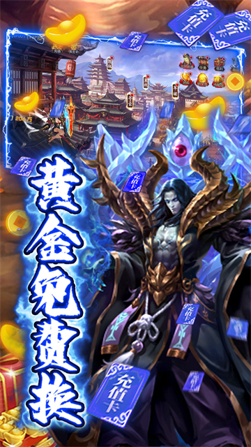 侍忍者手游