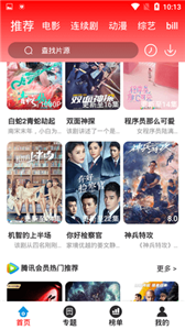 零点影视(图1) 零点影视(图1)
