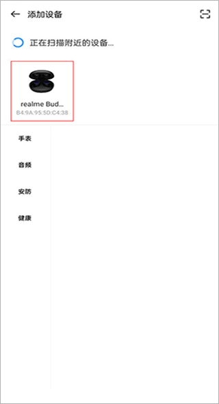 realmelink(图4) realmelink(图4)