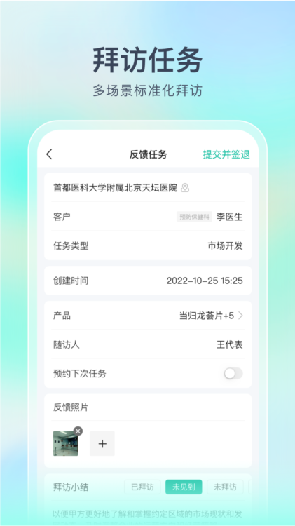 Linker拜访(图5) Linker拜访(图5)