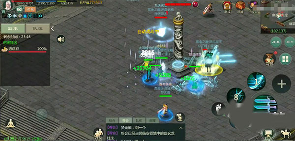 剑网1归来华为版(图18) 剑网1归来华为版(图18)