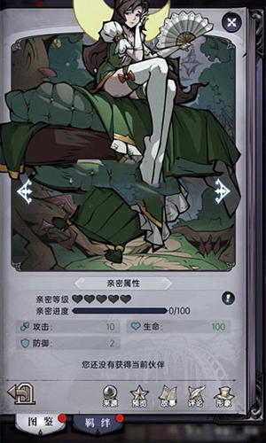 魔镜物语