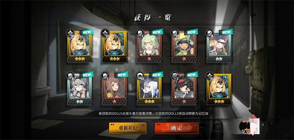 灰烬战线台服(图19) 灰烬战线台服(图19)