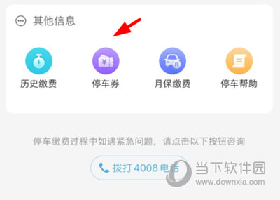 优托邦(图7) 优托邦(图7)