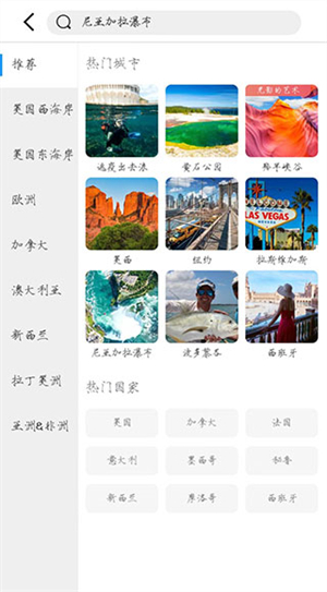 使用教程配图3