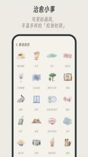小停顿(图2) 小停顿(图2)