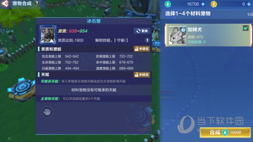 我的起源百度版(图5)